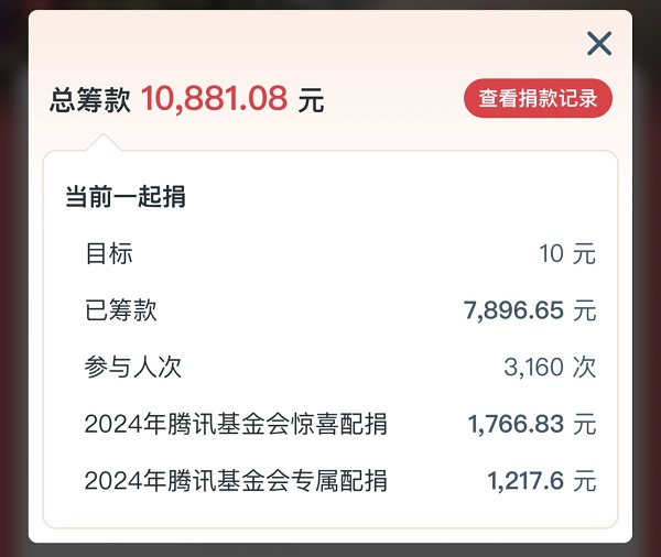 微信圖片_20240910175542.jpg